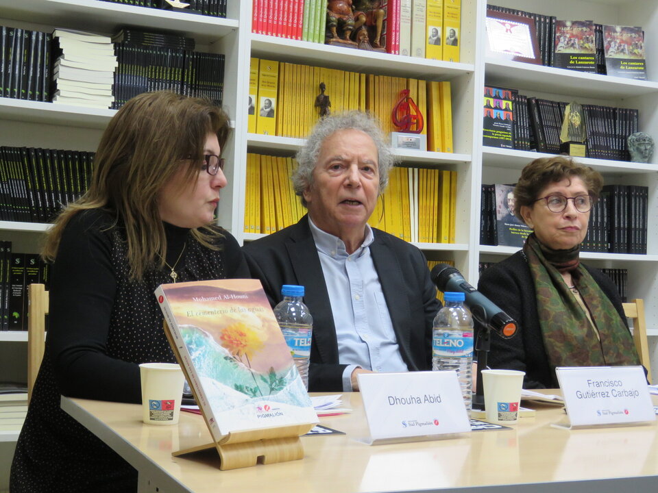 Dhouha Abid; Francisco Gutiérrez Carbajo y Luisa Ballesteros Rosas