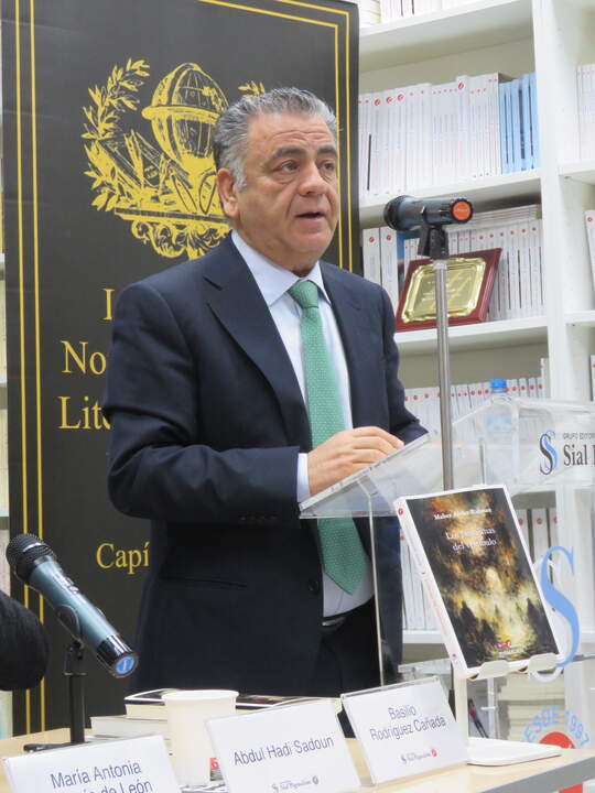 Ridha Mami, Doctor por la Universidad Complutense de Madrid, Catedrático de lengua y literatura españolas en la Universidad de la Manouba